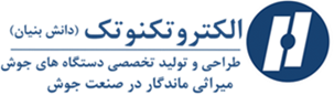 شرکت دانش بنیان الکتروتکنوتک